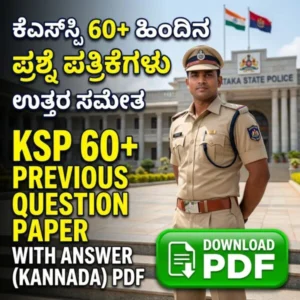 KSP 60+ Previous Question Paper With Answer Kannada PDF